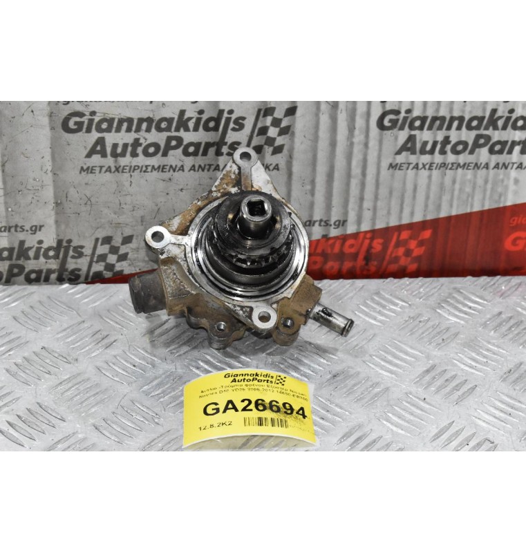 Αντλία -Τρόμπα φρένου Εξόστερ Nissan Navara D40 YD25 2005-2012 14650-EB300