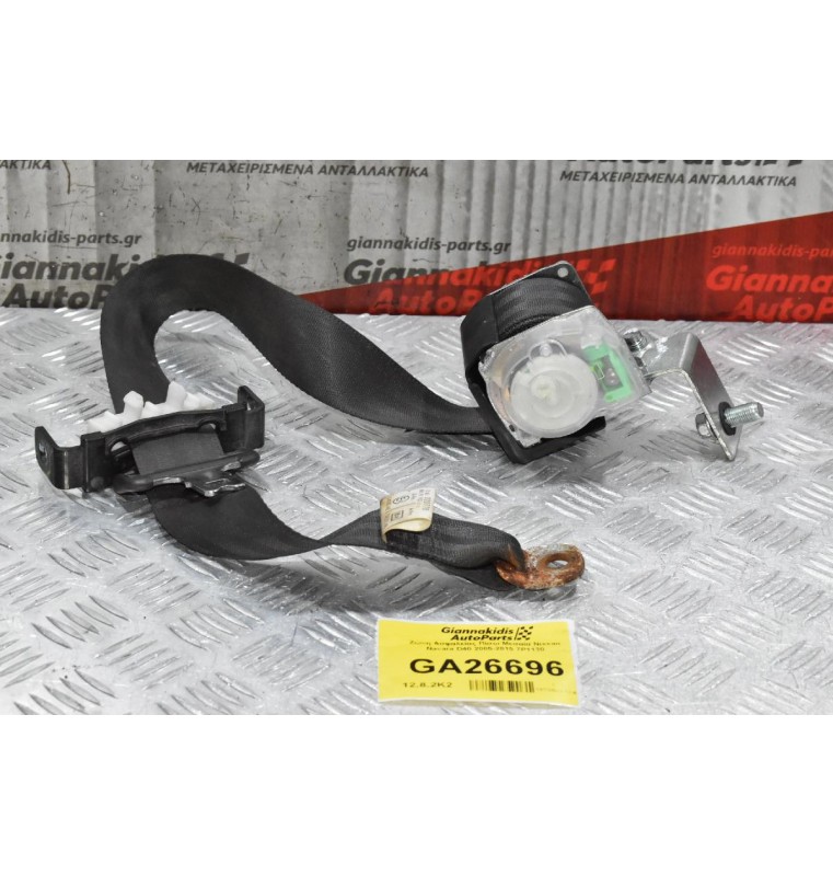 Ζώνη Ασφαλείας Πίσω Μεσαία Nissan Navara D40 2005-2015 7P1130