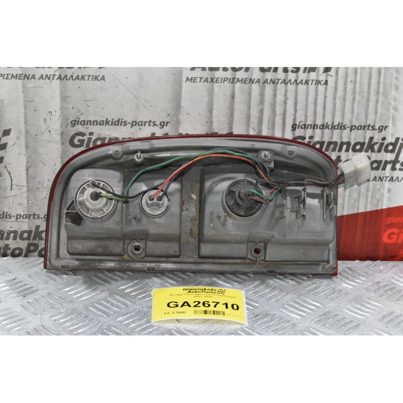 Φανάρι Πίσω Αριστερό Ford Ranger 2002-2005
