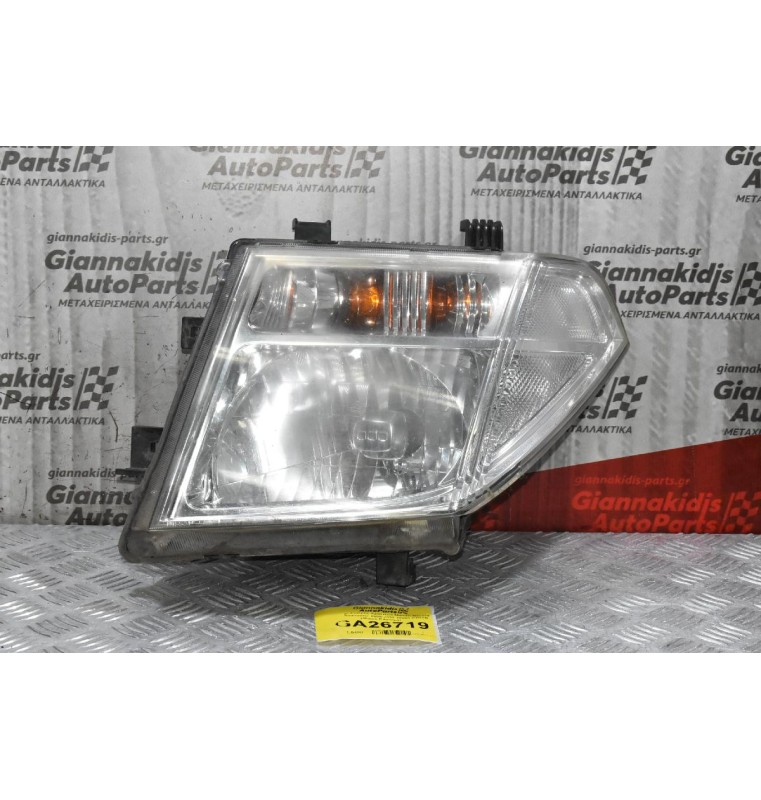 Φανάρι Εμπρός Αριστερό Nissan Navara D40/Pathfinder 2005-2022 26060-EB30B (Μικρό Ράγισμα)