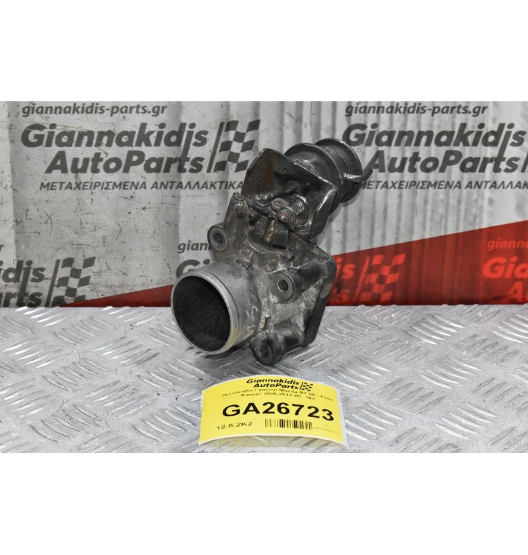 Πεταλούδα Γκαζιού Mazda BT-50 / Ford Ranger 2005-2012 WL 16V