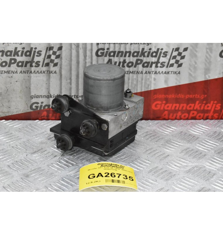 Μονάδα ABS Audi Q5 / SQ5  2008-2013 8R0907379L