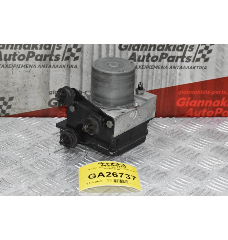 Μονάδα ABS Audi Q5 / SQ5  2008-2017 8R0907379H