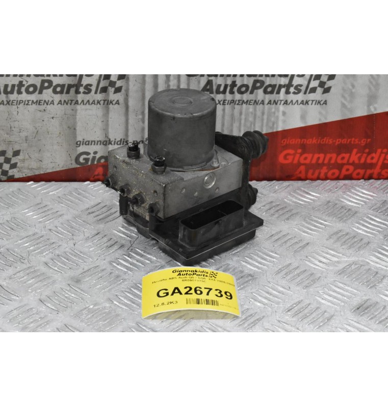 Μονάδα ABS Audi Q5 / SQ5  4X4 2008-2013 8R0907379C