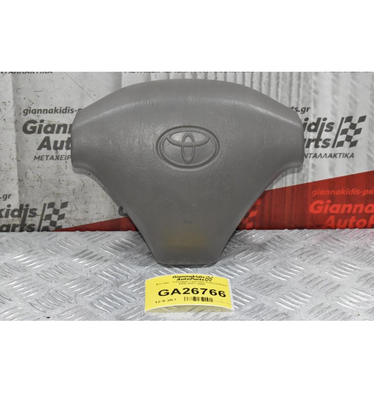 Καπάκι - Κάλυμμα Τιμονιού Toyota Hilux KDN 2001-2005