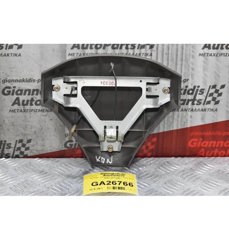 Καπάκι - Κάλυμμα Τιμονιού Toyota Hilux KDN 2001-2005