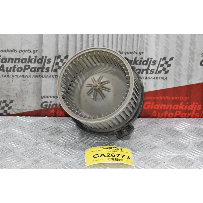 Μοτέρ Καλοριφέρ Toyota Hilux 1998-2001 194000-0871