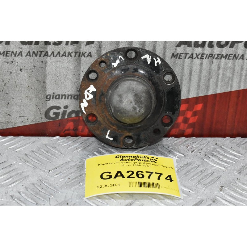 Κόμπλερ Τετρακίνησης Αριστερό Toyota Hilux 1998-2001