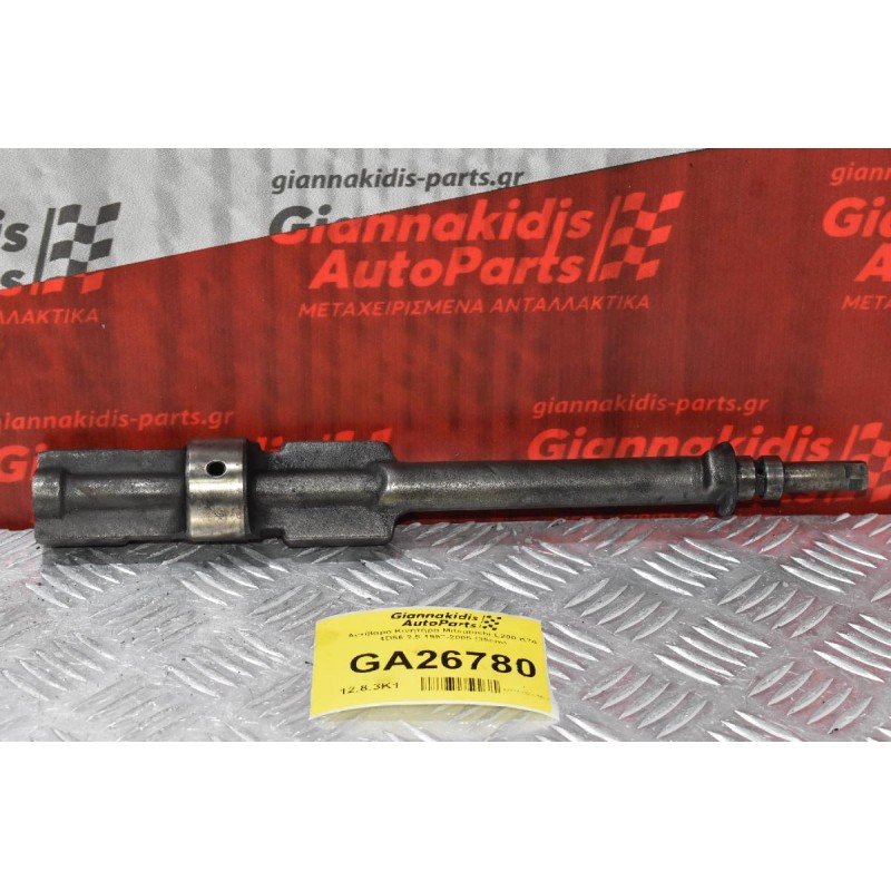 Αντίβαρο Κινητήρα Mitsubishi L200 Κ74 4D56 2.5 1997-2005 (35cm)