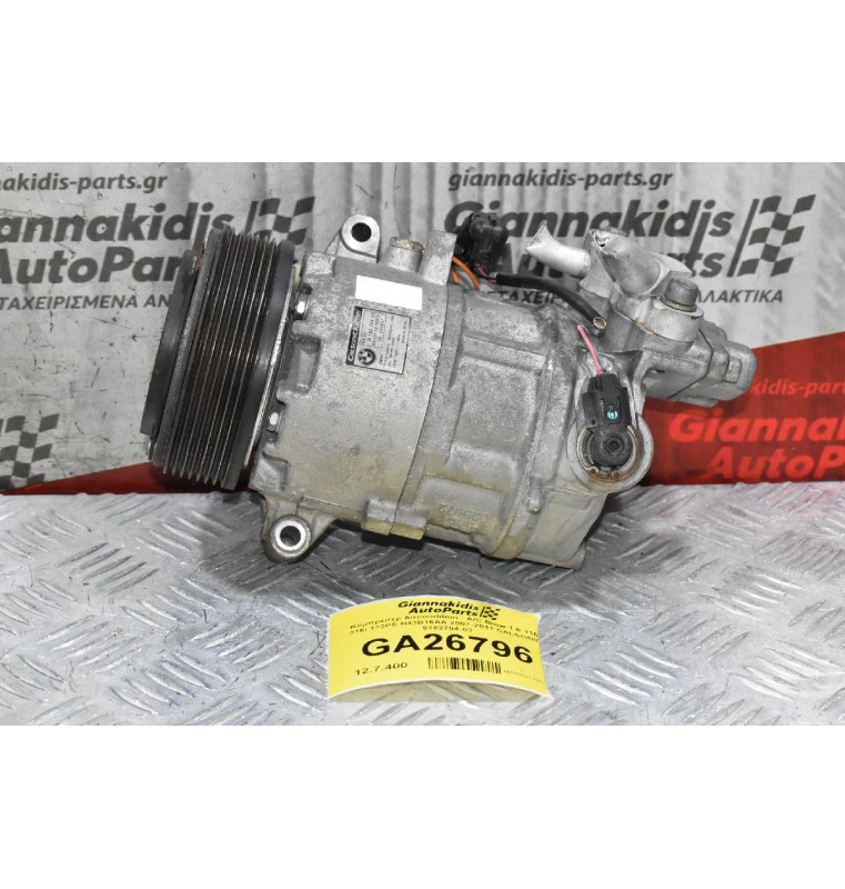 Κομπρεσέρ Aircondition - A/C Bmw 1.6 116i 316i 122PS N43B16AA 2007-2011 CALSONIC 9182794-03