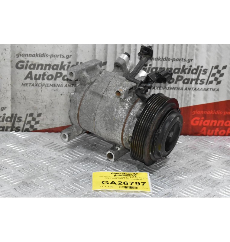 Κομπρεσέρ Aircondition - A/C Kia Picanto G3LA 2004-2008 F500-UABAB-01