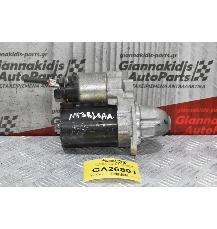 Μίζα Bmw 116i 316i 1.6 N43B16AA 2007-2011 7594292-01 000107424