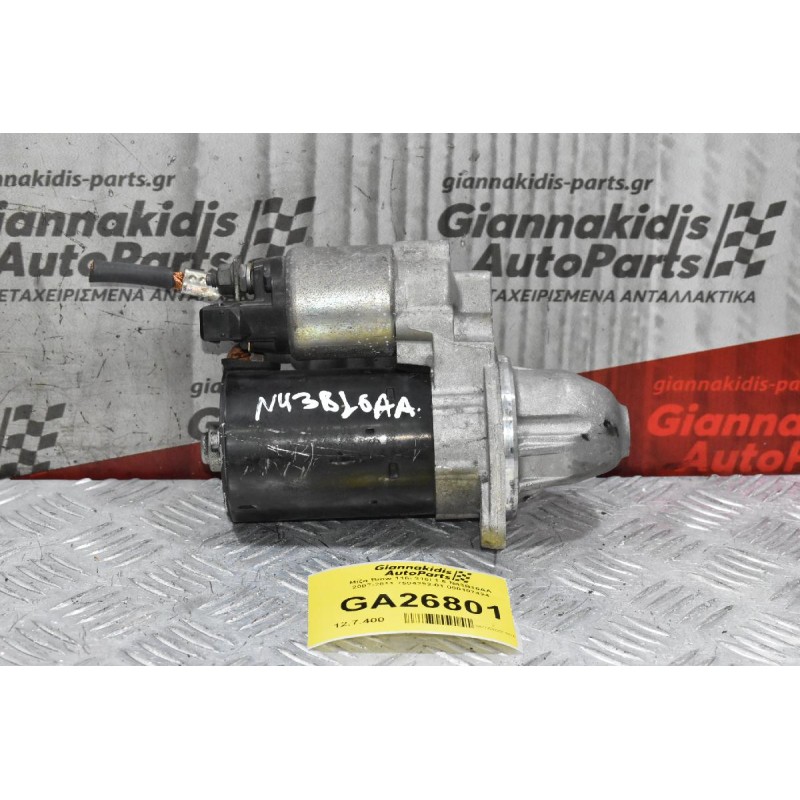 Μίζα Bmw 116i 316i 1.6 N43B16AA 2007-2011 7594292-01 000107424