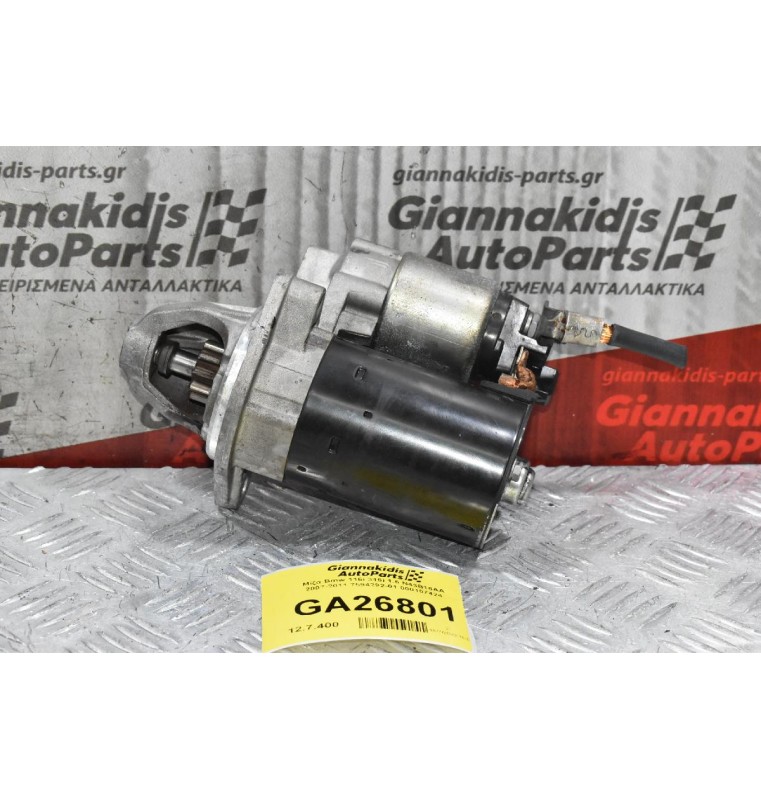 Μίζα Bmw 116i 316i 1.6 N43B16AA 2007-2011 7594292-01 000107424