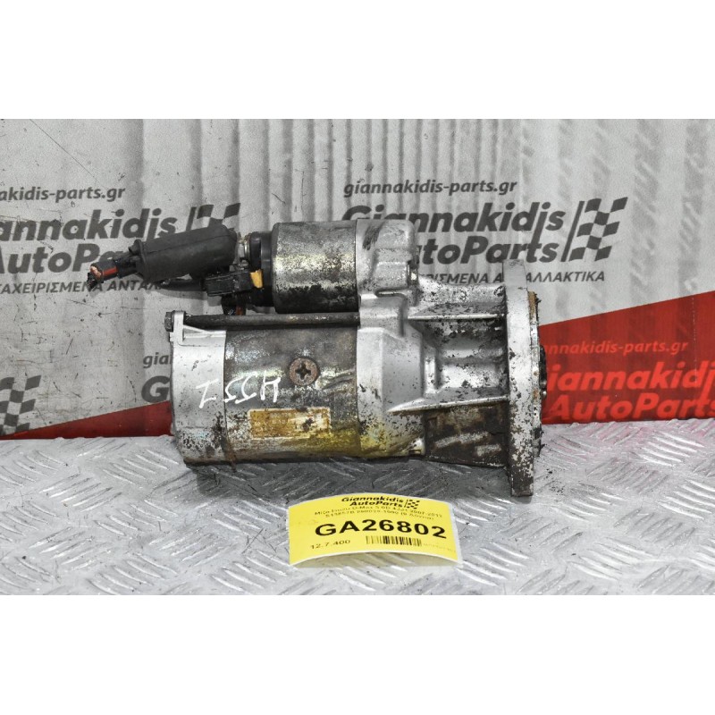 Μίζα Isuzu D-Max 3.0D 4JJ1 2007-2012 S13557B 898028-1990 (9 Δόντια)