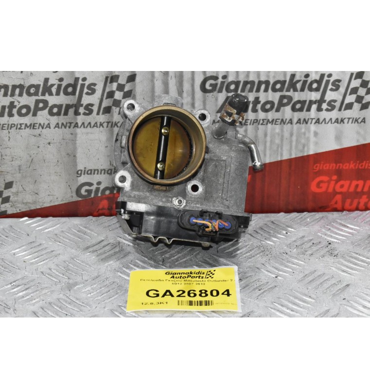 Πεταλούδα Γκαζιού Mitsubishi Outlander 2.4 4B12 2007-2012