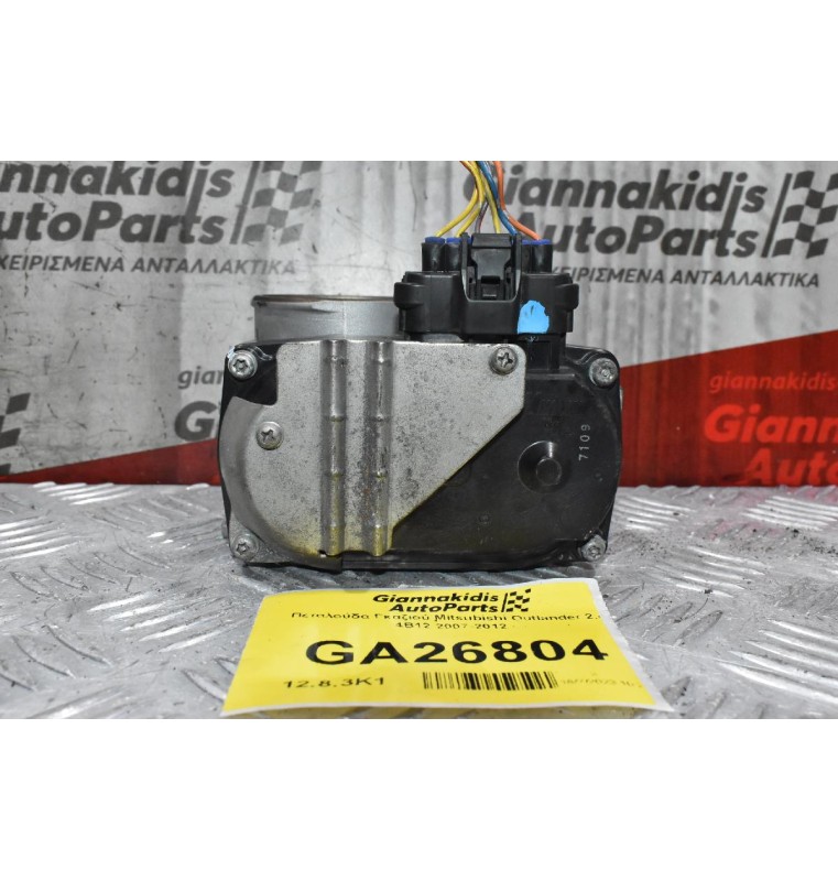 Πεταλούδα Γκαζιού Mitsubishi Outlander 2.4 4B12 2007-2012