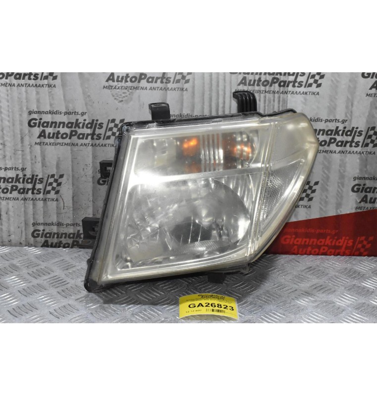 Φανάρι Εμπρός Αριστερό Nissan Navara / Pathfinder 2005-2010 26060-EB30D