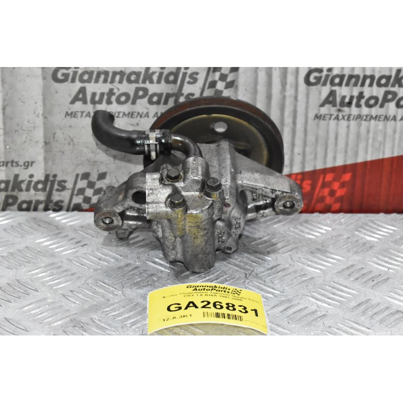 Αντλία Υδραυλικού Τιμονιού Honda Civic / CRX 1.6 B16A 1991-2000