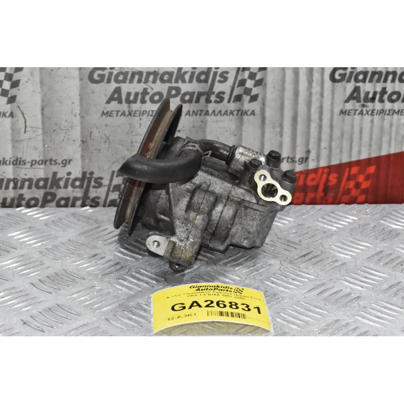 Αντλία Υδραυλικού Τιμονιού Honda Civic / CRX 1.6 B16A 1991-2000