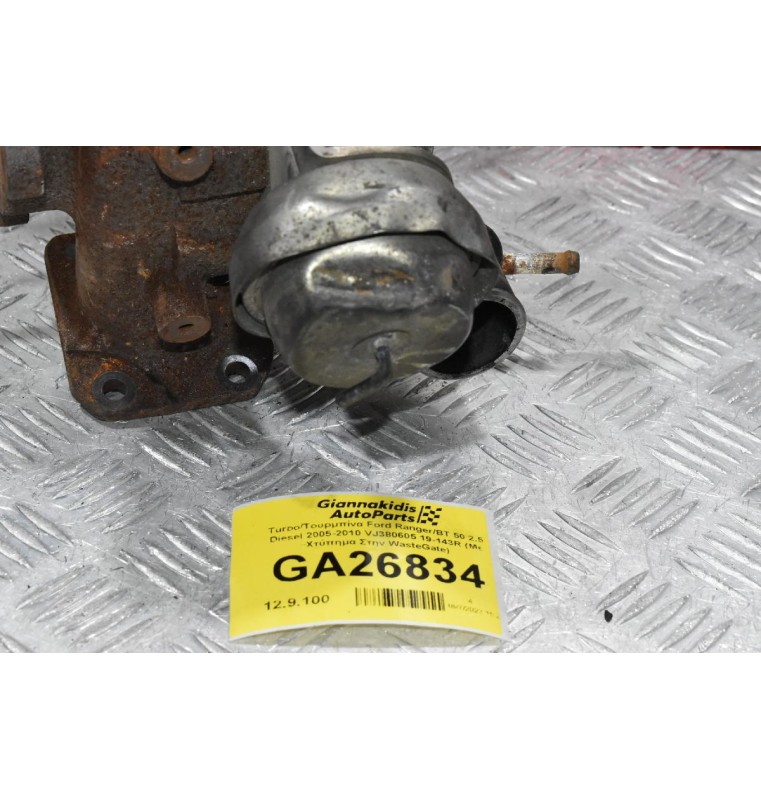 Turbo/Τουρμπίνα Ford Ranger/BT 50 2.5 Diesel 2005-2010 VJ380605 19-143R (Με Χτύπημα Στην WasteGate)