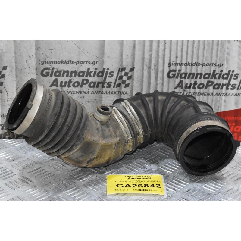 Κολάρο Εισαγωγής Απο Turbo Στο φιλτροκούτι Isuzu D-Max 4JJ1 2007-2012 898000986