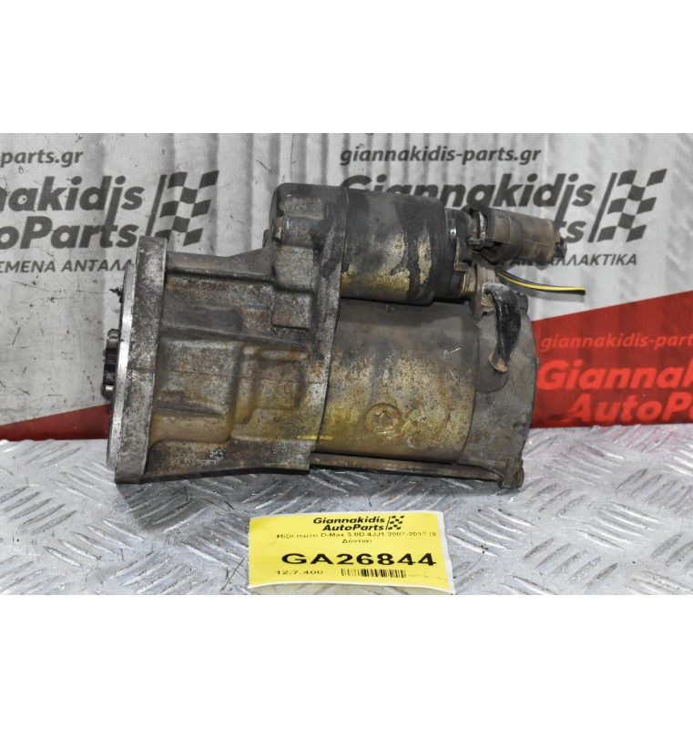 Μίζα Isuzu D-Max 3.0D 4JJ1 2007-2012 (9 Δόντια)