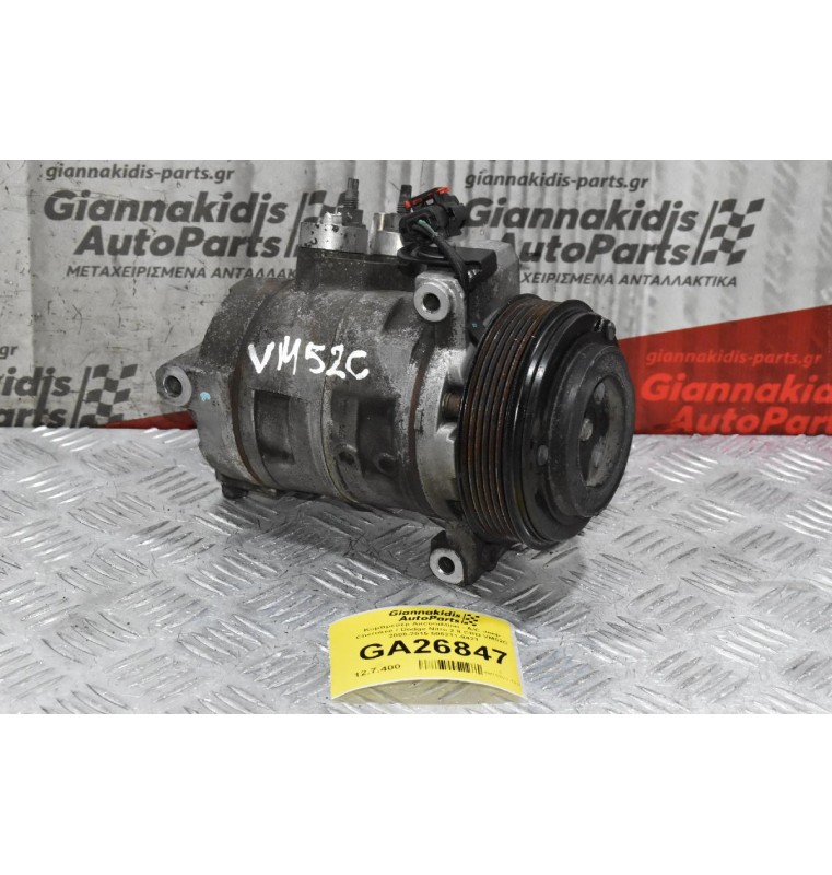 Κομπρεσέρ Aircondition - A/C Jeep Cherokee / Dodge Nitro 2.8 CRD VM52C 2008-2015 506211-9421