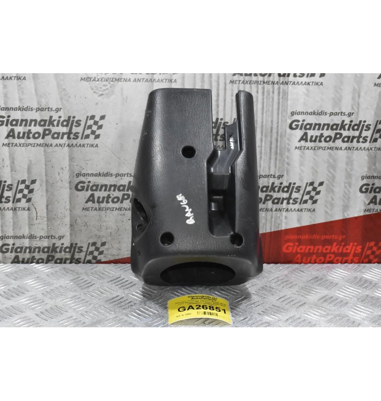 Κάλυμμα Κολώνας Τιμονιού Ταμπλό Mazda BT50 - Ford Ranger 2005-2012 UR5660231 UR5660221