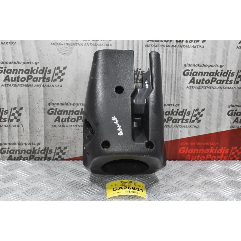 Κάλυμμα Κολώνας Τιμονιού Mazda BT50 - Ford Ranger WL 2.5 Diesel 2005-2010 UR5660231 UR5660221