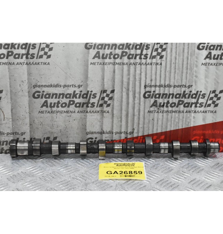 Εκκεντροφόρος Εξαγωγής Κινητήρα Nissan Navara D22 2001-2005