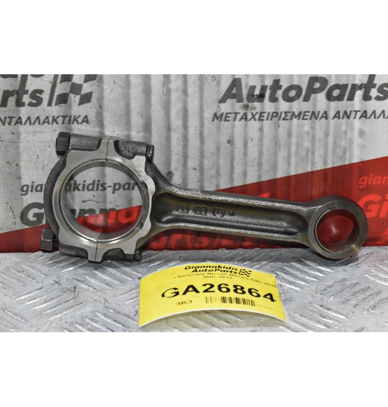 Μπιέλα Κινητήρα Nissan Navara D40 YD25 2005-2010