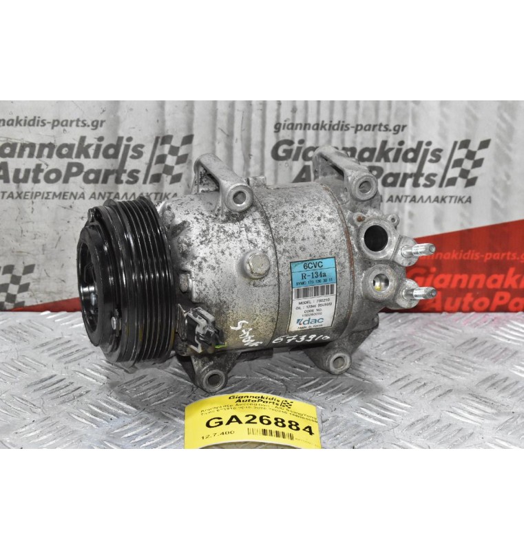 Κομπρεσέρ Aircondition - A/C SsangYong Tivoli 673910 2010-2020 780210 15B280098