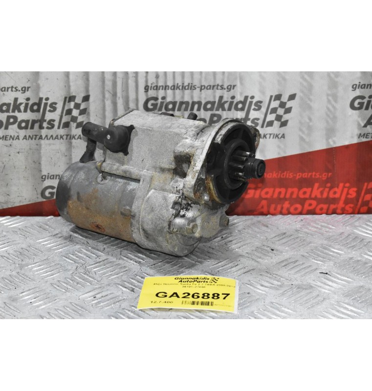 Μίζα Hyundai Santa Fe 2.2 D4EA 2005-2010 36100-27000