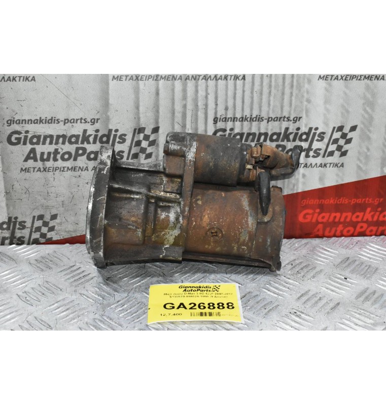 Μίζα Isuzu D-Max 3.0D 4JJ1 2007-2012 S13557B 898028-1990 (9 Δόντια)