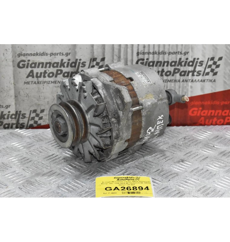Δυναμό Mitsubishi Canter 4M42 (Ηλεκτρικά Μπέκ) 24V 2000-2010 MITSUBISHI ME193333 A4TU7788 80A