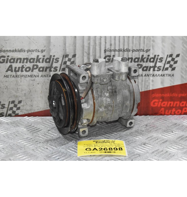 Κομπρεσέρ Aircondition - A/C Mitsubishi Canter 4M42 (Ηλεκτρικά Μπέκ) 24V 2000-2010 447190-481A 10S11C  S83B1472