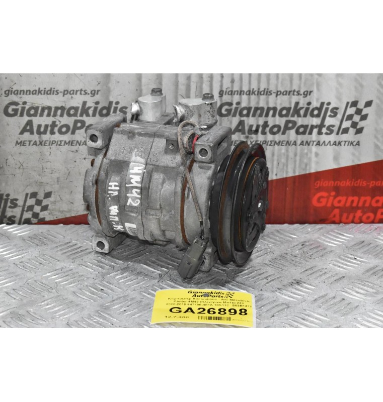 Κομπρεσέρ Aircondition - A/C Mitsubishi Canter 4M42 (Ηλεκτρικά Μπέκ) 24V 2000-2010 447190-481A 10S11C  S83B1472