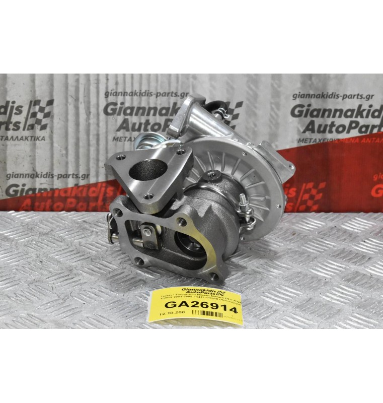 Turbo / Τουρμπίνα Nissan Navara D22 YD25 133PS 2001-2005 14411-VK500 (Καινούργια)