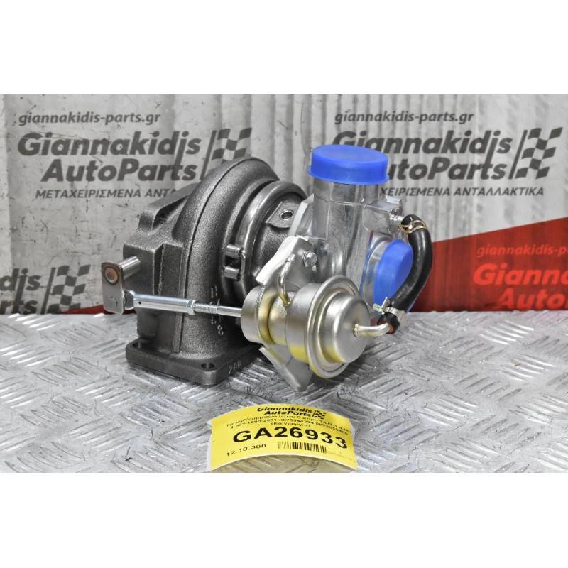 Turbo/Τουρμπίνα Isuzu Campo 2.5/3.1 4JA1 4JG2 1990-2001 8973544234 8973659480 (Καινούργια)