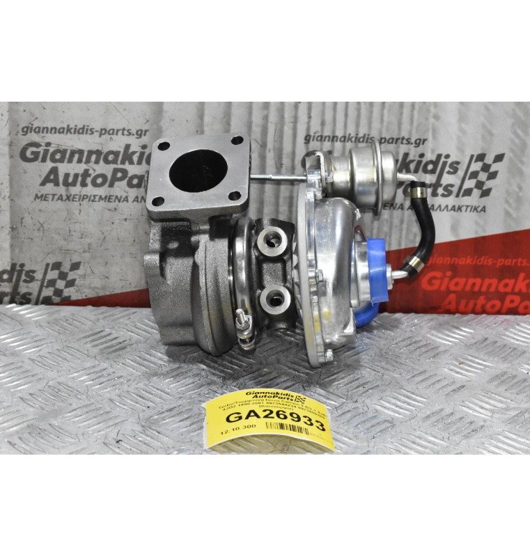 Turbo/Τουρμπίνα Isuzu Campo 2.5/3.1 4JA1 4JG2 1990-2001 8973544234 8973659480 (Καινούργια)