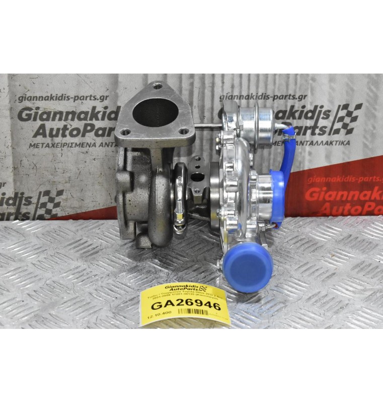 Turbo / Τουρμπίνα Toyota Hilux 2KD KUN 2.5cc 2005-2011 17201-30120 (Καινούργια)