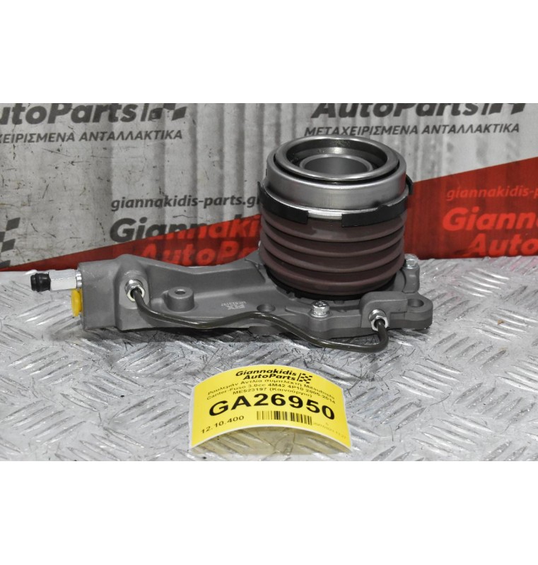 Ρουλεμάν Αντλία συμπλέκτη Mitsubishi Canter-Fuso 3.0cc 4M42 4P10 2005-2014 ME523197 (Καινούργιο)