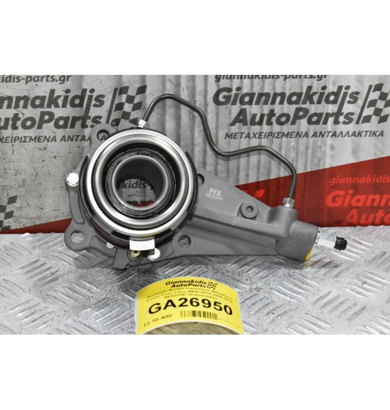 Ρουλεμάν Αντλία συμπλέκτη Mitsubishi Canter-Fuso 3.0cc 4M42 4P10 2005-2014 ME523197 (Καινούργιο)