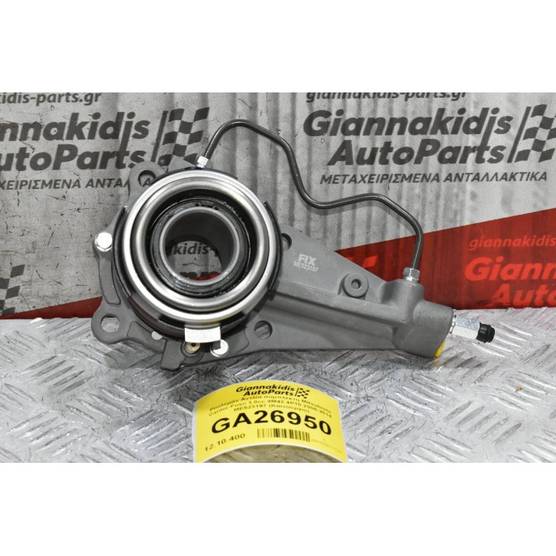 Ρουλεμάν Αντλία συμπλέκτη Mitsubishi Canter-Fuso 3.0cc 4M42 4P10 2005-2014 ME523197 (Καινούργιο)