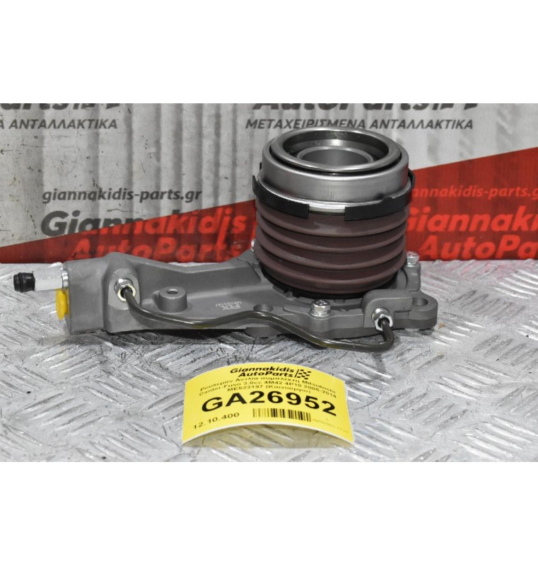 Ρουλεμάν Αντλία συμπλέκτη Mitsubishi Canter-Fuso 3.0cc 4M42 4P10 2005-2014 ME523197 (Καινούργιο)