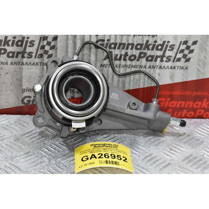 Ρουλεμάν Αντλία συμπλέκτη Mitsubishi Canter-Fuso 3.0cc 4M42 4P10 2005-2014 ME523197 (Καινούργιο)