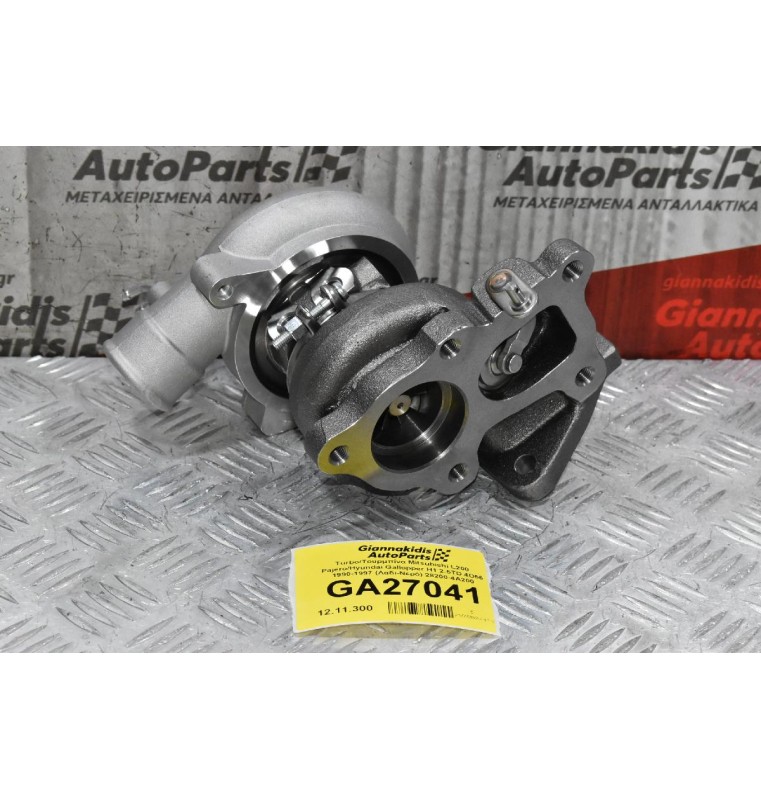 Turbo/Τουρμπίνα Mitsubishi L200 Pajero/Hyundai Gallopper H1 2.5TD 4D56 1990-1997 (Λαδι-Νερό) 28200-4A200