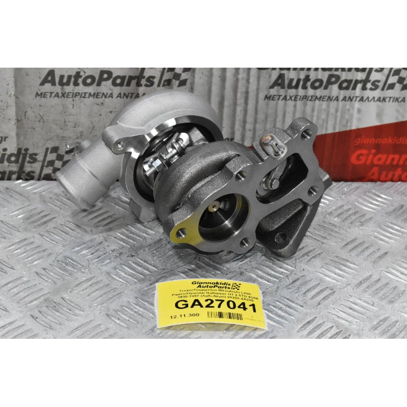 Turbo/Τουρμπίνα Mitsubishi L200 Pajero/Hyundai Gallopper H1 2.5TD 4D56 1990-1997 (Λαδι-Νερό) 28200-4A200