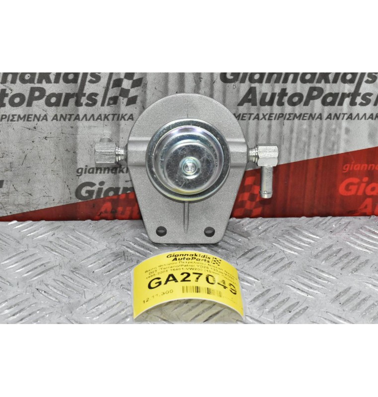 Βάση Φίλτρου Πετρελαίου Nissan Navara D22 /Terrano/Patrol YD25 133ps/ZD30 1995-2005 16401-VW200 (10mm Παροχή) (Καινούριο)